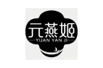 元燕姬