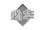 必华