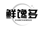 鲜馋多