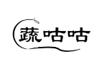 蔬咕咕
