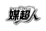 媒超人