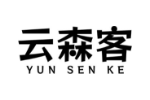 云森客