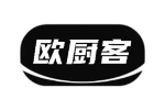 欧厨客