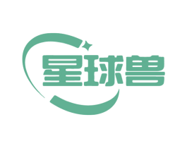 星球兽