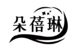 朵蓓琳