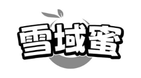 雪域蜜
