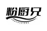 粉厨兄