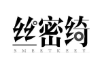 丝密绮 SMEETKEEY