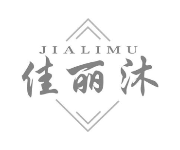 佳丽沐