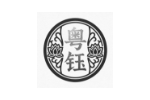 粤钰