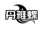 丹雅蝶