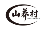 山养村