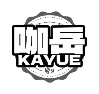 咖岳
