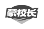 蒙校长
