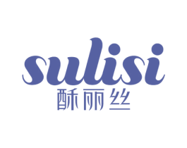 酥丽丝