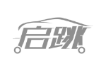 启跳