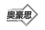 奥豪思