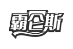 霸仑斯