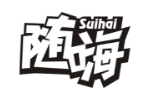 随嗨