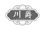 川爵