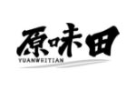 原味田