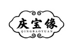 庆宝缘
