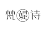 梵媞诗
