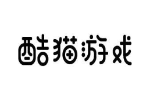 酷猫游戏