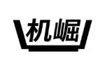 机崛