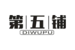 第五铺