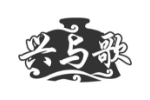 兴与歌