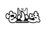 它小吱