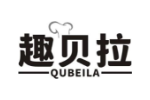 趣贝拉