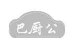 巴厨公