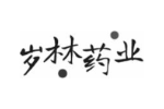 岁林药业