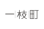 一枝町