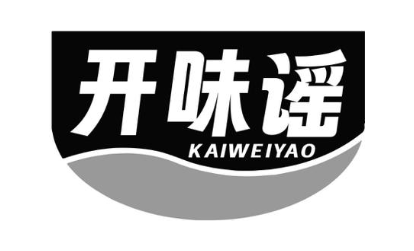 开味谣