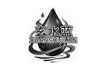 玄水蓝