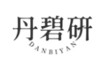 丹碧研