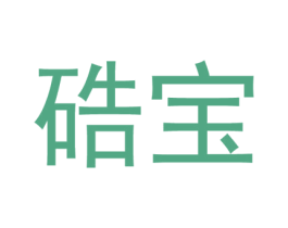 硞宝
