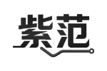 紫范
