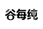谷每纯