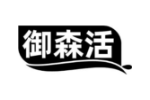 御森活