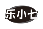 乐小七