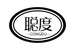 聪度