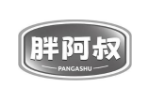 胖阿叔