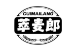 萃麦郎