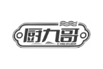 厨九哥