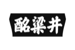 酩粱井