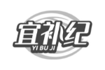 宜补纪